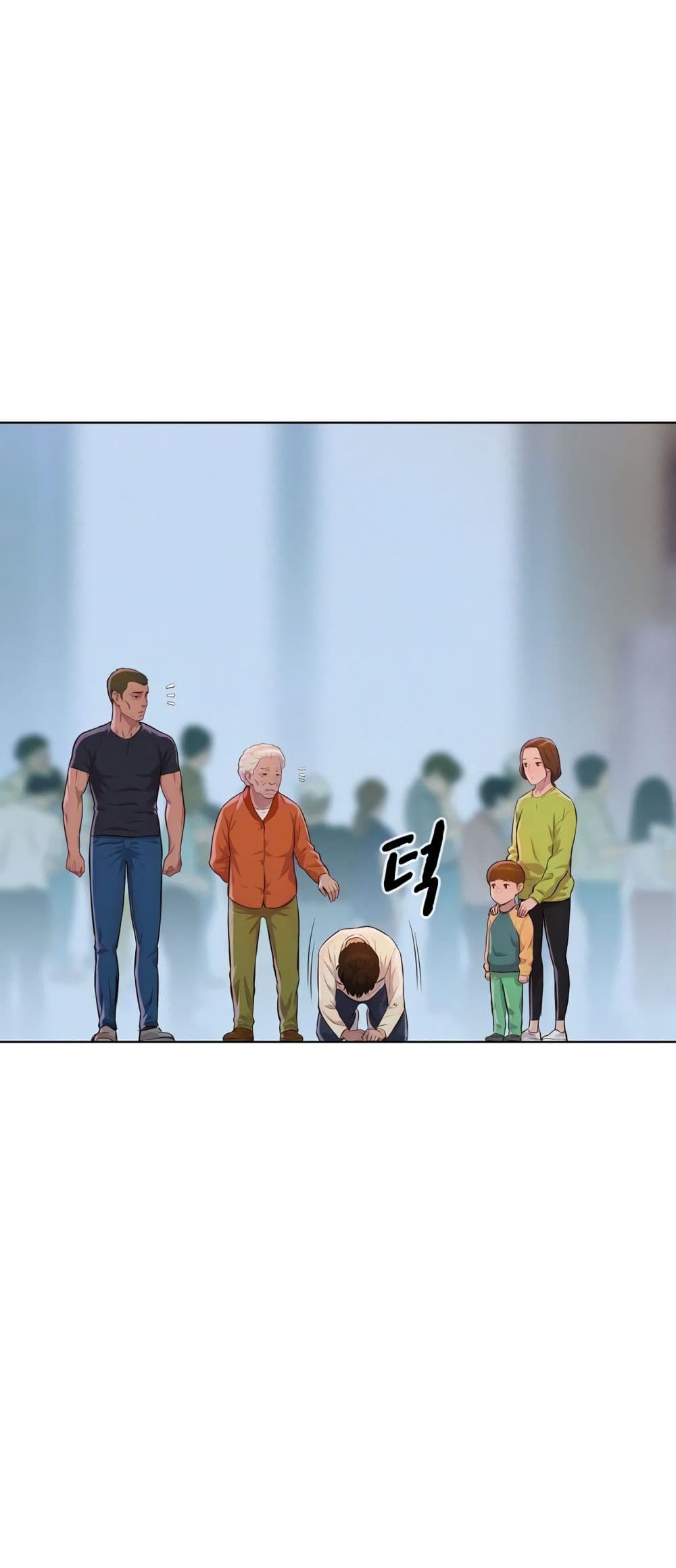 3CM Hunter ตอนที่ 9 (32)